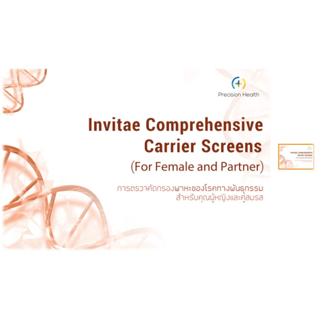 invitae-comprehensive-carrier-screens-female-and-partner